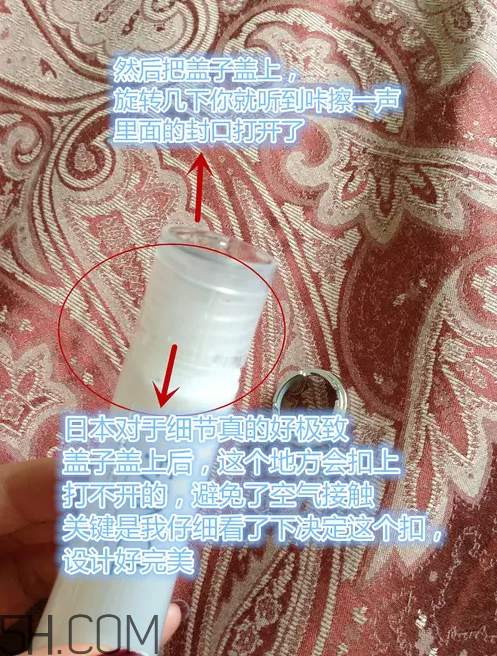 芳珂fancl水乳怎么樣？fancl水乳怎么打開(kāi)