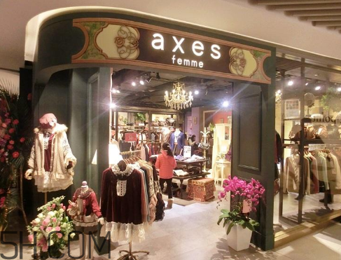 axes femme是什么牌子？axes femme是什么檔次？