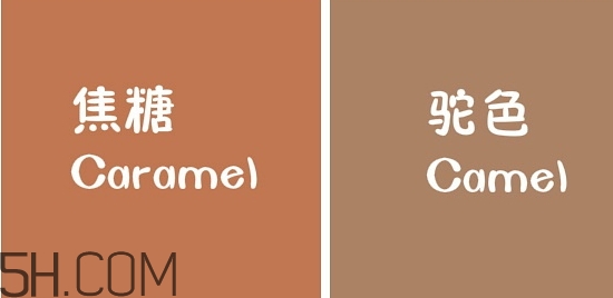 焦糖色是什么顏色？焦糖色是冷色還是暖色