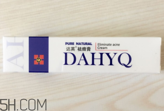 達(dá)英祛痘膏怎么樣？達(dá)英祛痘膏有效果嗎？