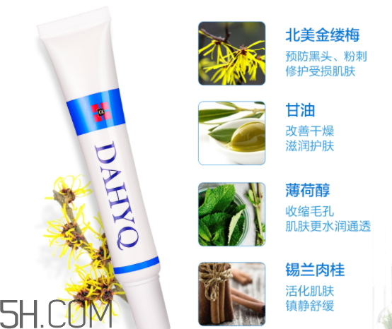 達(dá)英祛痘膏怎么樣？達(dá)英祛痘膏有效果嗎？