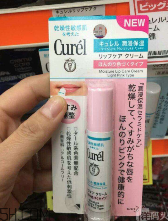 珂潤唇膏孕婦可以用嗎？珂潤唇膏dhc哪個好用？