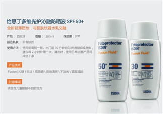 isdin怡思丁防水隔離防曬霜怎么樣？isdin怡思丁防水隔離防曬霜測評