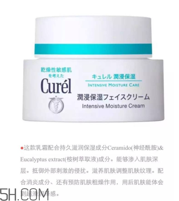 珂潤和肌研哪個(gè)好用？珂潤和肌研有什么區(qū)別？