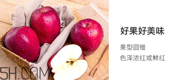 花牛蘋(píng)果和蛇果哪個(gè)更好吃？花牛蘋(píng)果和蛇果的區(qū)別