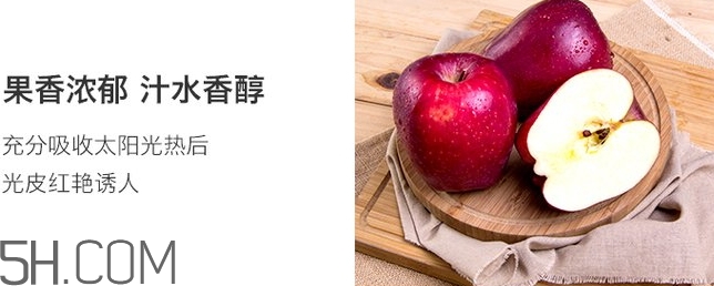 花牛蘋(píng)果和蛇果哪個(gè)更好吃？花牛蘋(píng)果和蛇果的區(qū)別