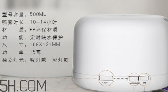 無(wú)印良品香薰機(jī)多久加一次精油？無(wú)印良品香薰精油推薦
