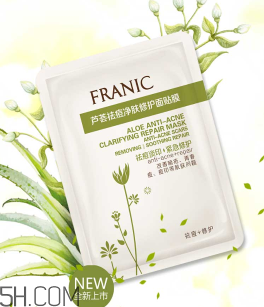 法蘭琳卡面膜孕婦能用嗎？法蘭琳卡面膜含激素嗎？