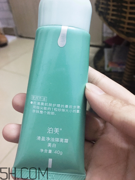 泊美隔離霜怎么樣？泊美隔離霜為啥停產(chǎn)？