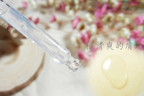 寶拉珍選歲月屏障煙酰胺煥顏精華液多少錢？怎么樣？