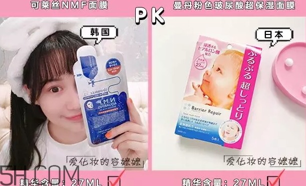 日系面膜和韓系面膜哪個(gè)好？日系面膜和韓系面膜對(duì)比