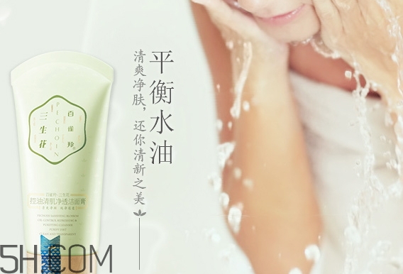 百雀羚洗面奶怎么樣？百雀羚洗面奶是皂基嗎？