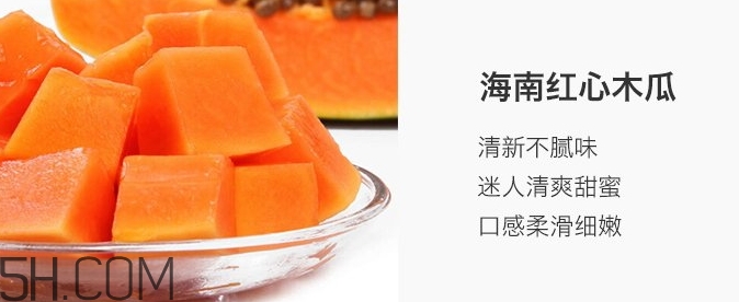 紅心木瓜和黃心木瓜哪個(gè)好？紅心木瓜和黃心木瓜的區(qū)別