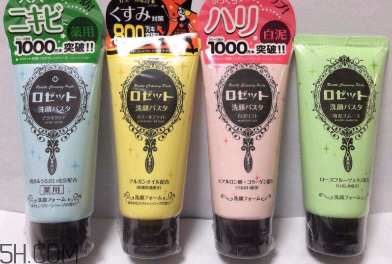 rosette洗面奶哪個(gè)顏色好用？rosette洗面奶可以天天用嗎？