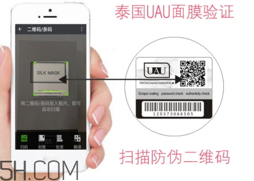 uau面膜怎么樣？uau面膜和ray面膜哪個(gè)好