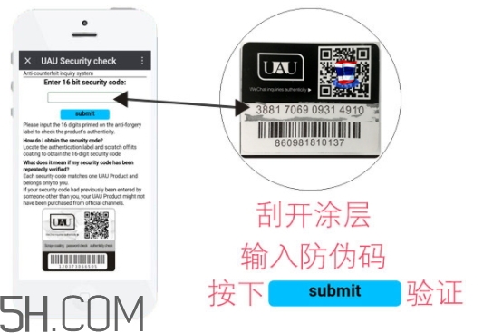 uau面膜怎么樣？uau面膜和ray面膜哪個(gè)好