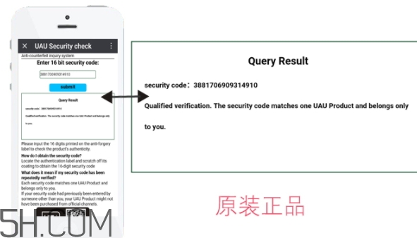 uau面膜怎么樣？uau面膜和ray面膜哪個(gè)好