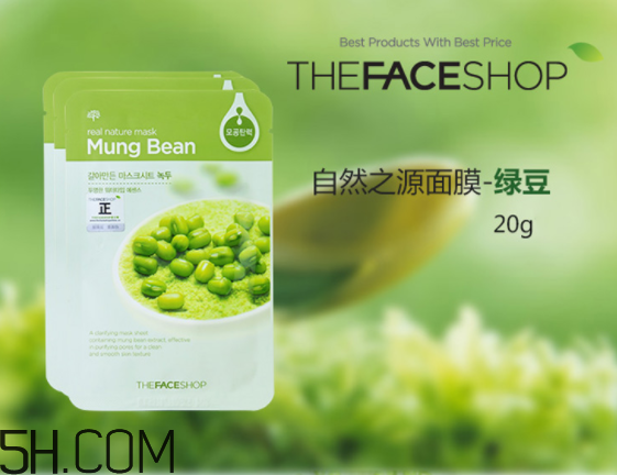 菲詩小鋪面膜哪款好用？菲詩小鋪面膜用完要洗嗎？