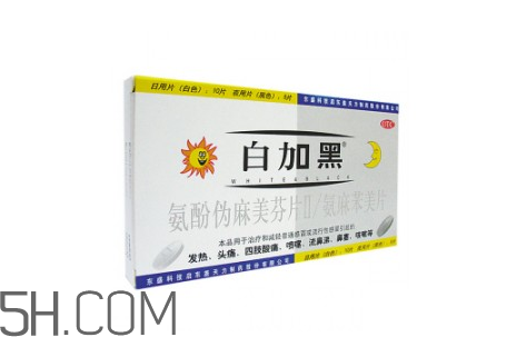 哪種感冒藥效果好？感冒牙疼怎么辦？