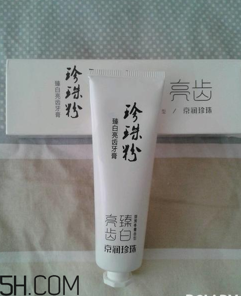 京潤珍珠牙膏怎么樣？京潤珍珠牙膏測評