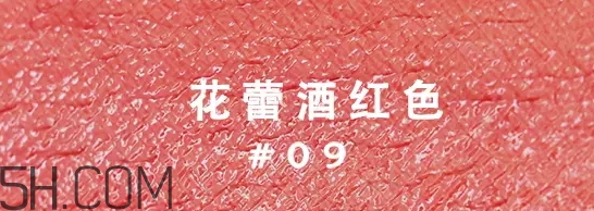 姨媽色口紅適合什么膚色？姨媽色口紅顯白嗎