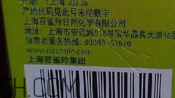 百雀羚乳液多少錢一瓶？百雀羚乳液專柜價(jià)格