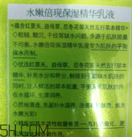 百雀羚乳液怎么打開？百雀羚乳液瓶蓋怎么開