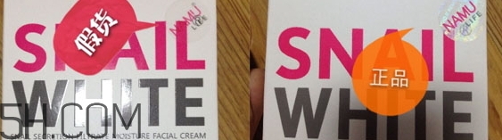 snail white蝸牛面膜好用嗎？snail white蝸牛面膜辨真假