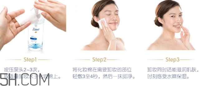 多芬卸妝水怎么用？多芬卸妝水要洗嗎？