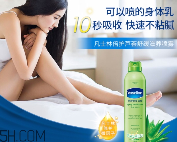 凡士林噴霧身體乳怎么用？凡士林噴霧身體乳使用方法