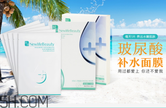 新生活國際玻尿酸補水面膜怎么樣？多少錢？