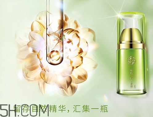 百雀羚眼霜怎么樣？百雀羚眼霜好用嗎？