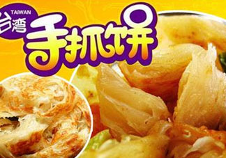 手抓餅?zāi)膫€牌子最好吃 ？手抓餅?zāi)膫€牌子正宗？