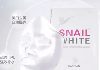 snail white蝸牛面膜好用嗎？snail white蝸牛面膜辨真假