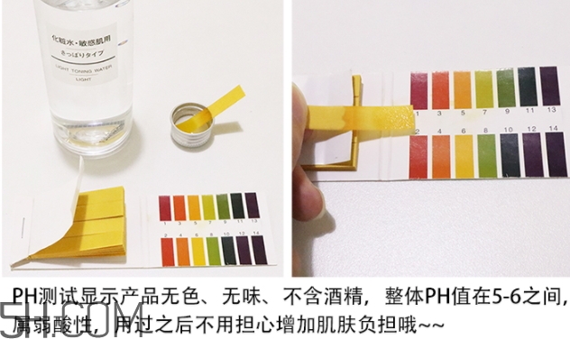 muji無印良品水乳怎么用？無印良品水乳使用順序