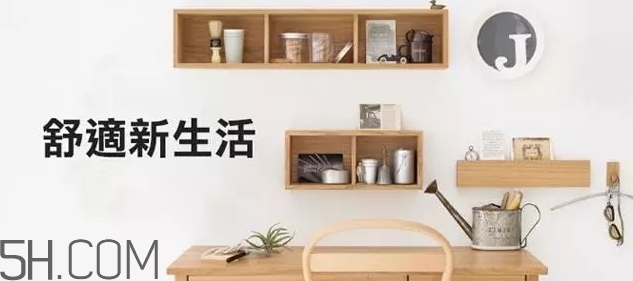 muji無印良品化妝水怎么用？無印良品化妝水使用心得