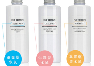 muji無印良品水乳有酒精嗎？無印良品水乳保質(zhì)期