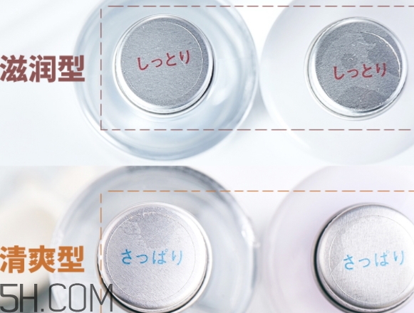 無(wú)印良品水乳有哪幾款？無(wú)印良品水乳不同顏色型號(hào)區(qū)別