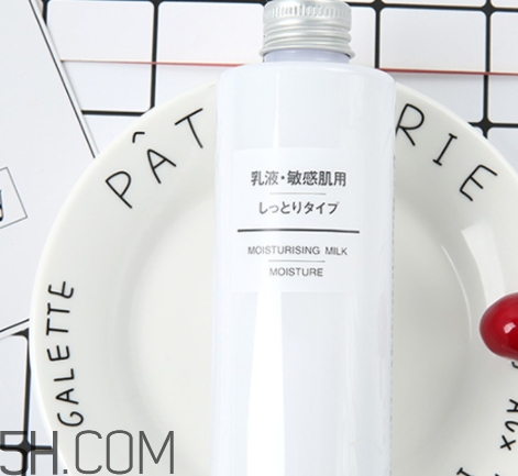 muji無印良品乳液多少錢？無印良品乳液專柜價格