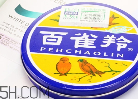 百雀羚面霜怎么樣？百雀羚面霜哪個(gè)好？