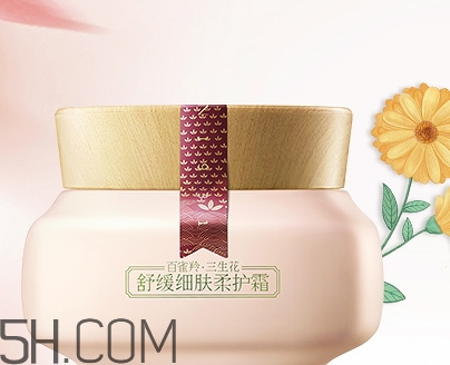 百雀羚面霜怎么樣？百雀羚面霜哪個(gè)好？
