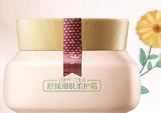 百雀羚面霜價格是多少？百雀羚面霜多少錢？
