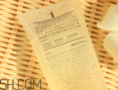 muji無印良品卸妝啫喱怎么樣？無印良品卸妝啫喱爆痘