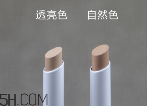 muji無印良品遮瑕膏怎么樣？無印良品遮瑕膏多少錢