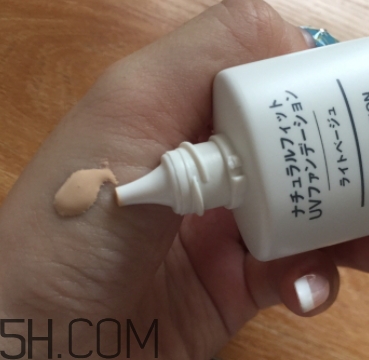 muji無(wú)印良品隔離霜怎么樣？無(wú)印良品隔離多少錢(qián)？