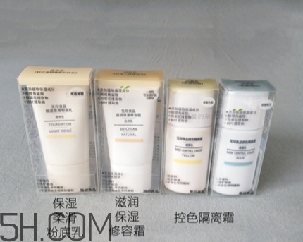 muji無(wú)印良品隔離霜怎么樣？無(wú)印良品隔離多少錢(qián)？