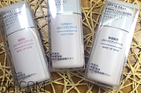 muji無印良品隔離霜有幾款？無印良品隔離霜哪款好？
