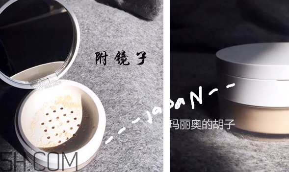 muji無印良品散粉怎么樣？無印良品散粉多少錢