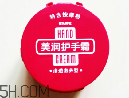 資生堂美潤護(hù)手霜價(jià)格？資生堂美潤護(hù)手霜多少錢？