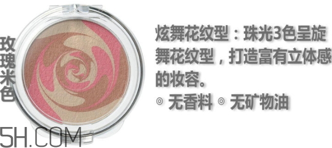 muji無(wú)印良品腮紅怎么樣？無(wú)印良品腮紅多少錢